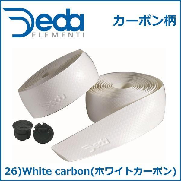 DEDA(デダ) カーボン柄 26)White carbon(ホワイトカーボン) 自転車 バーテープ｜bebike｜03