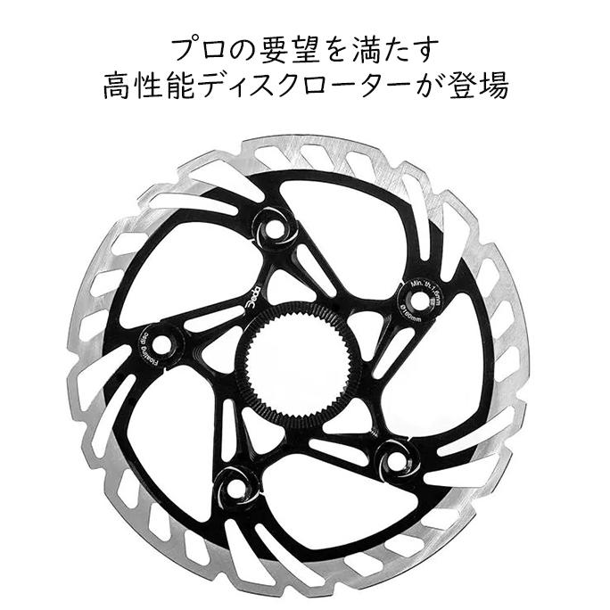 Deda（デダ） 自転車 ブレーキローター DEDA DISC BRAKE ROTOR 140mm