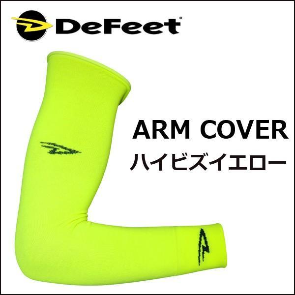 DeFeet Armcover D-Logo ハイビズイエロー 自転車 アームカバー｜bebike｜03