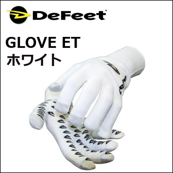 defeet cycling gloves