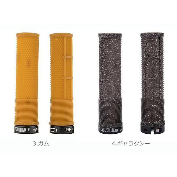 DMR DEATHGRIP グリップ dmr v12 ペダル マウンテンバイク DMR DEATHGRIP グリップ dmr v12 ペダル マウンテンバイク