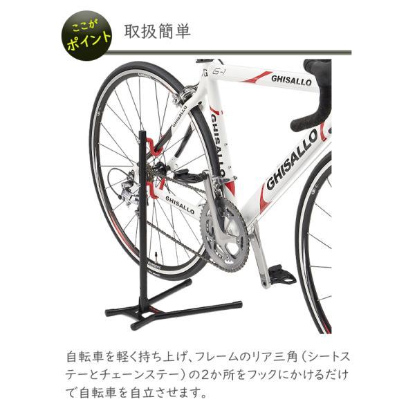 ミノウラ DS-520 ディスプレイスタンド 1台用 MINOURA 自転車