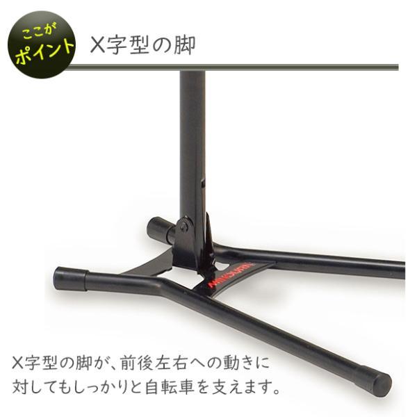 ミノウラ DS-520 ディスプレイスタンド 1台用 MINOURA 自転車