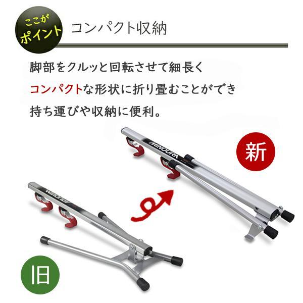 ミノウラ(自転車) ミノウラ DS-534-600L ディスプレイスタンド ミノウラ(自転車) ミノウラ DS-534-600L ディスプレイスタンド