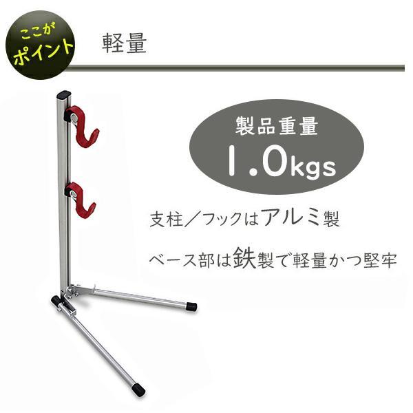ミノウラ DS-534-600L ディスプレイスタンド 自転車 スタンド 1台用