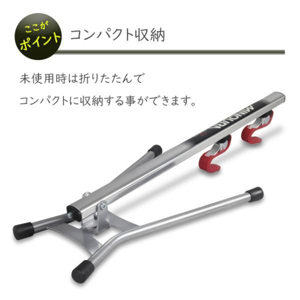 ミノウラ DS-534-600L ディスプレイスタンド 自転車 スタンド 1台用