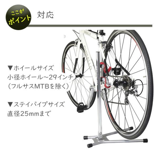 ミノウラ DS-534-600L ディスプレイスタンド 自転車 スタンド 1台用