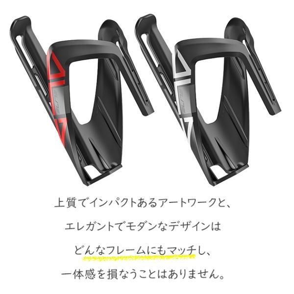 エリート ボトルケージ アラ 自転車 ELITE ALA : Be.BIKE - 通販