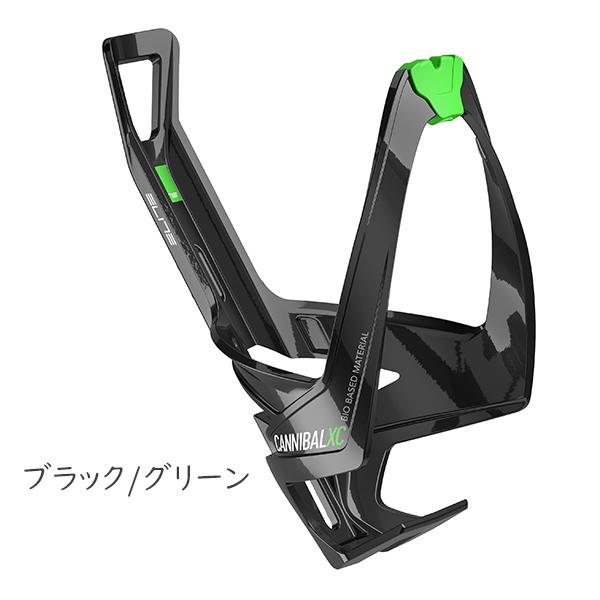 エリート ボトルケージ カンニバル XC バイオベースド Cannibal エリート ボトルケージ カンニバル XC バイオベースド Cannibal