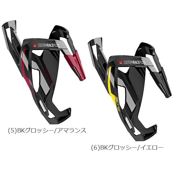 ボトルケージ エリート カスタムレース プラス 自転車 ELITE Custom
