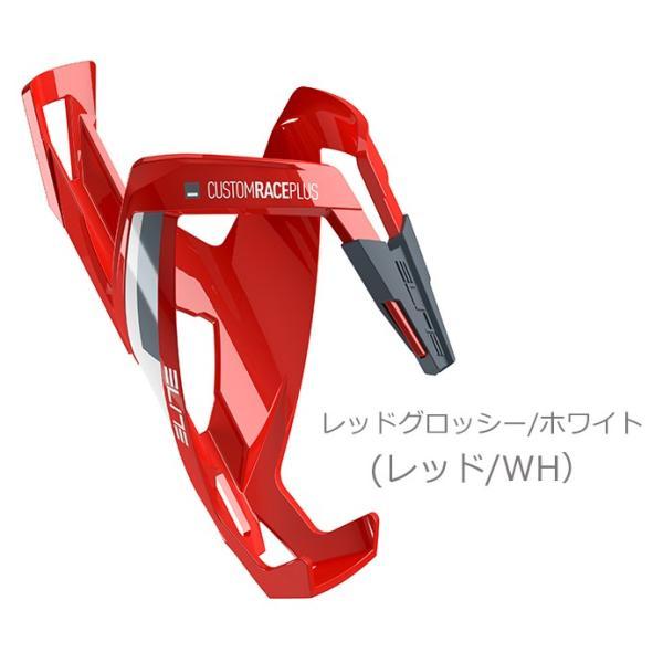 ボトルケージ エリート カスタムレース プラス 自転車 ELITE Custom