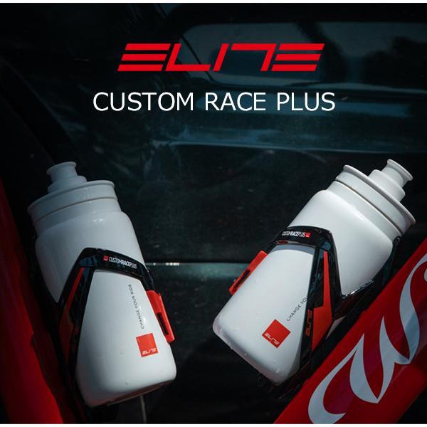 ボトルケージ エリート カスタムレース プラス 自転車 ELITE Custom