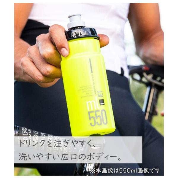 エリート JET ボトル 750ml 自転車 ボトル ELITE ウォーターボトル｜bebike｜04