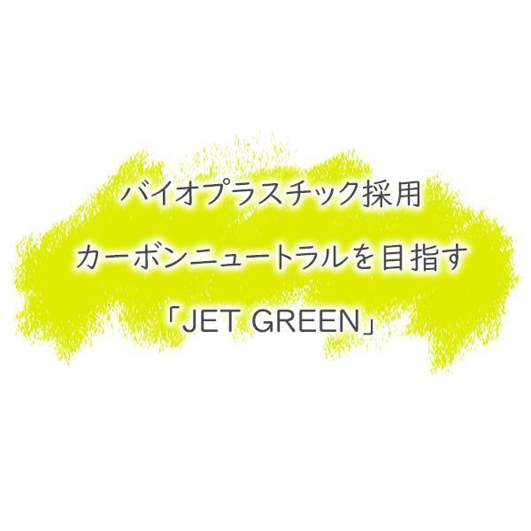 エリート JET GREEN ボトル 550ml バイオプラスチック 持続可能 自転車 ボトル ELITE ウォーターボトル｜bebike｜02
