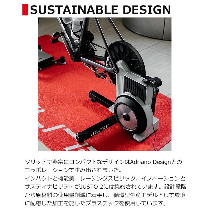 エリート ELITE JUSTO 2 ダイレクトドライブ 12速カセット付 エリート ELITE JUSTO 2 ダイレクトドライブ 12速カセット付