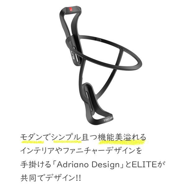 T-Race Carbon ボトルケージ 2個セット ブラック エリート T-RACE CARBON ボトルケージ カーボン 超軽量 自転車 ボトル