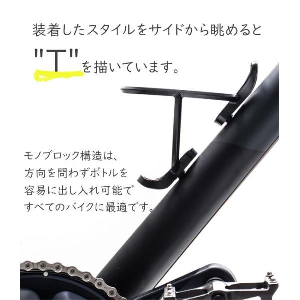 エリート T-RACE CARBON ボトルケージ カーボン 超軽量 自転車 ボトル