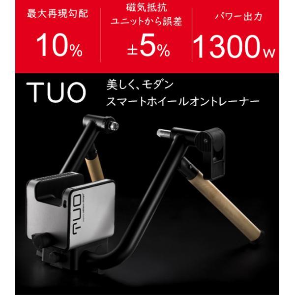 エリート ELITE TUO トゥオ 自転車 サイクルトレーナー ホイールオン