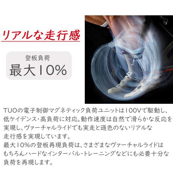 エリート ELITE TUO トゥオ 自転車 サイクルトレーナー ホイールオン