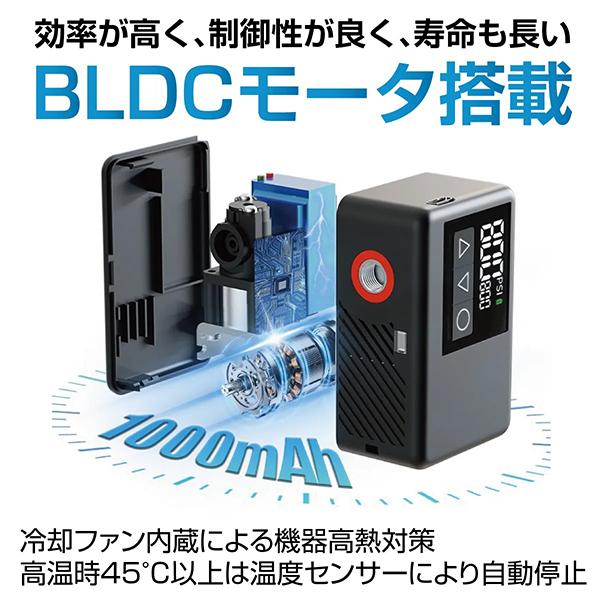 電動空気入れ ELXEED-BL01 超小型 充電式 電動エアーポンプ 携帯ポンプ