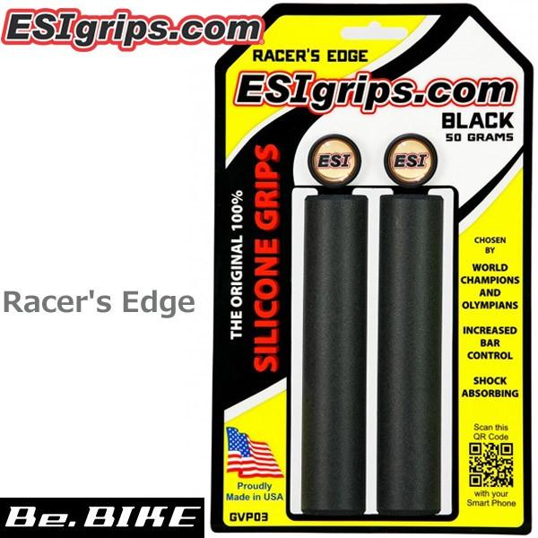 【78%OFF!】 95%OFF ESI Grips Racers Edge ブラック 自転車 グリップ tetonpeaks.net tetonpeaks.net