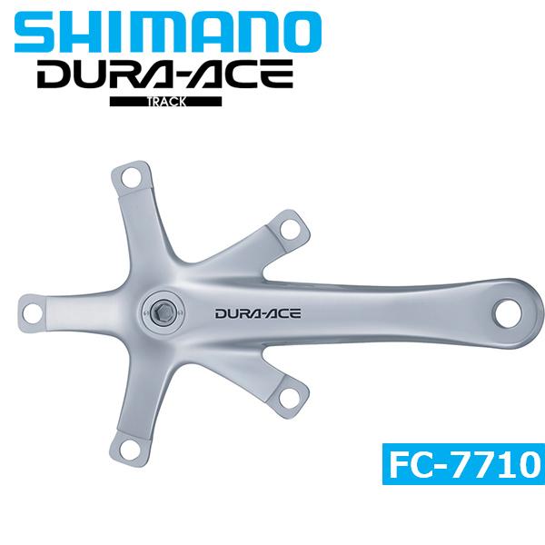 シマノ（SHIMANO） クランクセット FC-7710 シングルスピード クランク