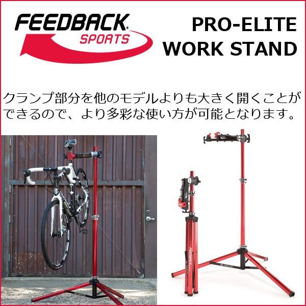 elite work stand