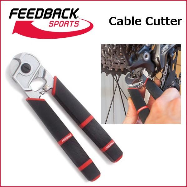FEEDBACK Sports(フィードバッグスポーツ) Cable Cutter ケーブルカッター 自転車 工具 feedback17148Be.BIKE 通販 Yahoo