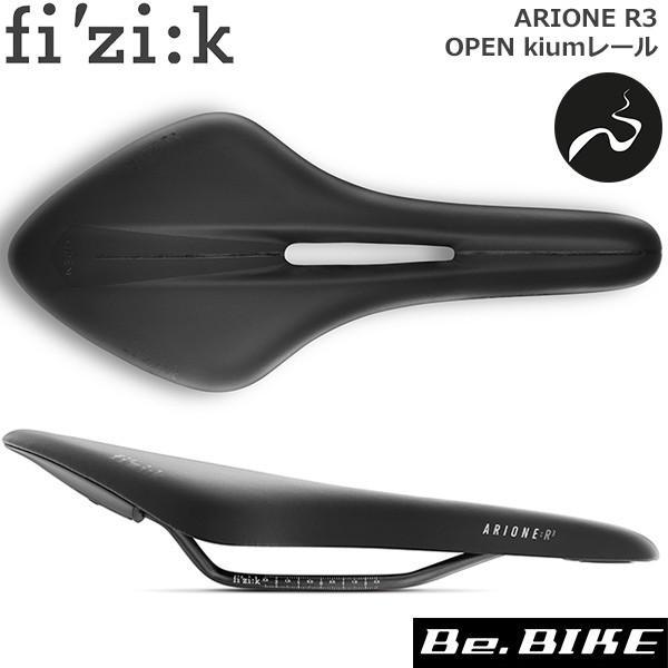 フィジーク（fi'zi:k） サドル ARIONE R3 OPEN kiumレール for
