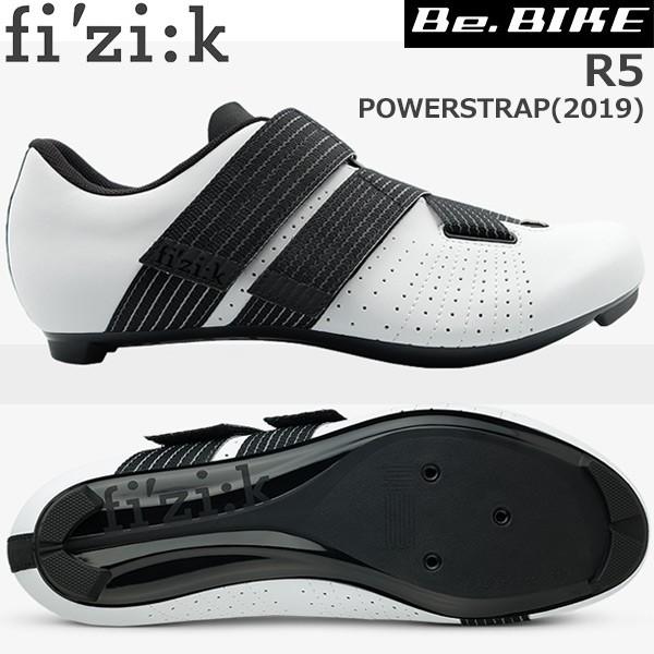 フィジーク 自転車