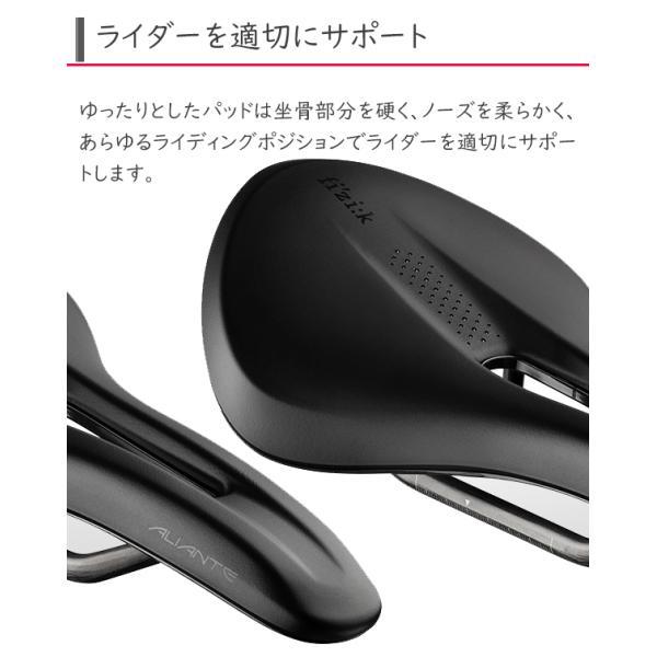 フィジーク サドル テンポ アリアンテ R1 カーボンレール 自転車 フィジーク サドル テンポ アリアンテ R1 カーボンレール 自転車