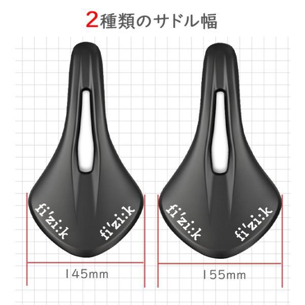 フィジーク サドル テンポ アリアンテ R5 S-Alloyレール 自転車 フィジーク サドル テンポ アリアンテ R5 S-Alloyレール 自転車
