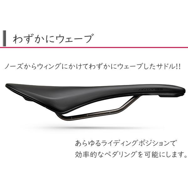 フィジーク サドル ヴェント アンタレス R3 kiumレール 自転車 フィジーク サドル ヴェント アンタレス R3 kiumレール 自転車