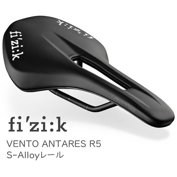 フィジーク サドル ヴェント アンタレス R5 S-Alloyレール フィジーク サドル ヴェント アンタレス R5 S-Alloyレール