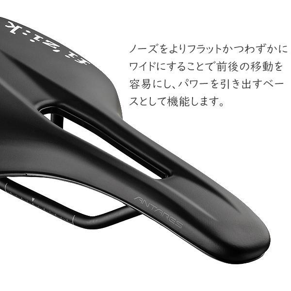 フィジーク サドル ヴェント アンタレス R5 S-Alloyレール フィジーク サドル ヴェント アンタレス R5 S-Alloyレール