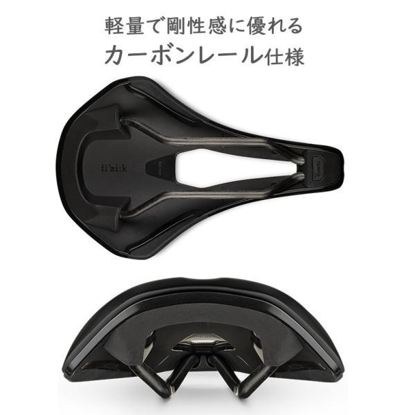 フィジーク サドル ARGO TEMPO R1 カーボンレール 自転車 サドル フィジーク サドル ARGO TEMPO R1 カーボンレール 自転車 サドル