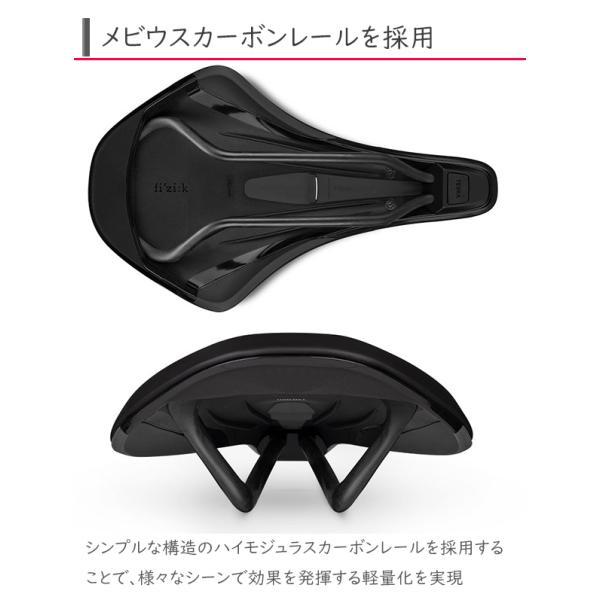 フィジーク サドル fi'zi:k ARGO TERRA X1 カーボンレール for フィジーク サドル fi'zi:k ARGO TERRA X1 カーボンレール for