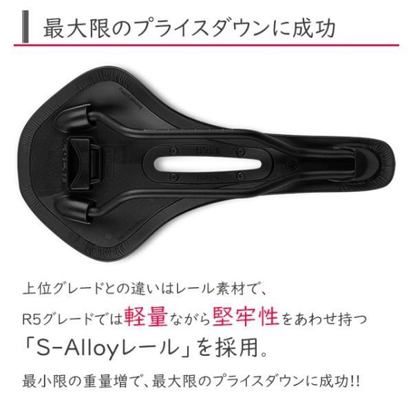 フィジーク サドル Fi'zi:k OPEN R5 S-Alloyレール 自転車 穴 フィジーク サドル Fi'zi:k OPEN R5 S-Alloyレール 自転車 穴