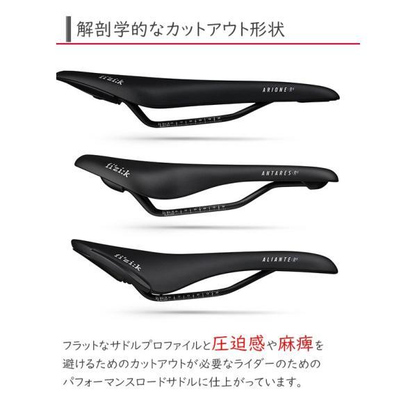 フィジーク サドル Fi'zi:k OPEN R5 S-Alloyレール 自転車 穴 フィジーク サドル Fi'zi:k OPEN R5 S-Alloyレール 自転車 穴