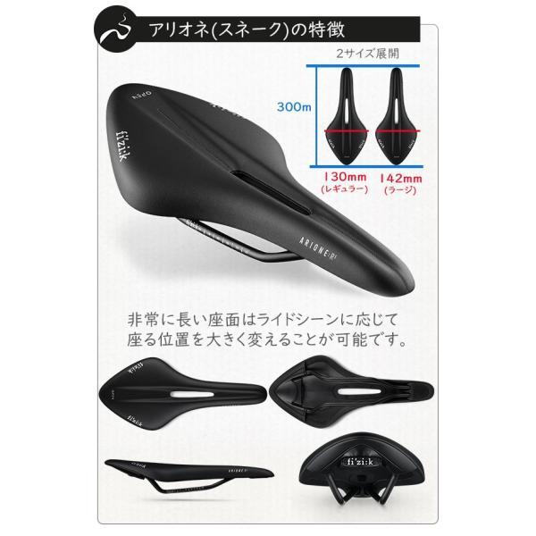 フィジーク サドル Fi'zi:k OPEN R5 S-Alloyレール 自転車 穴 フィジーク サドル Fi'zi:k OPEN R5 S-Alloyレール 自転車 穴