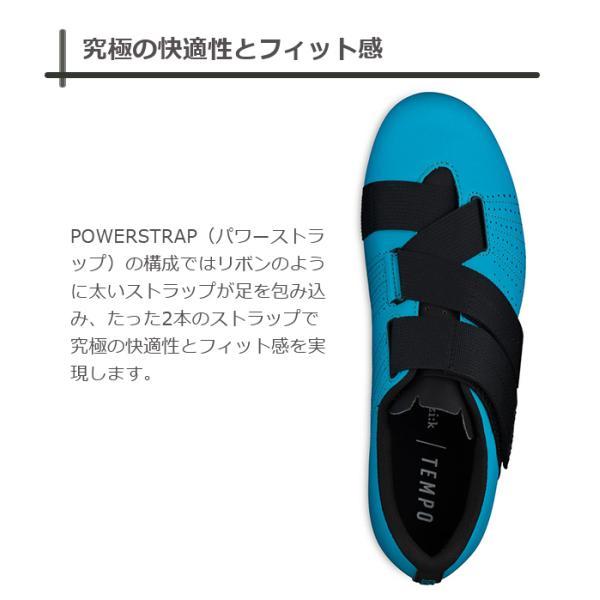 フィジーク（fi'zi:k） シューズ テンポ パワーストラップ TEMPO