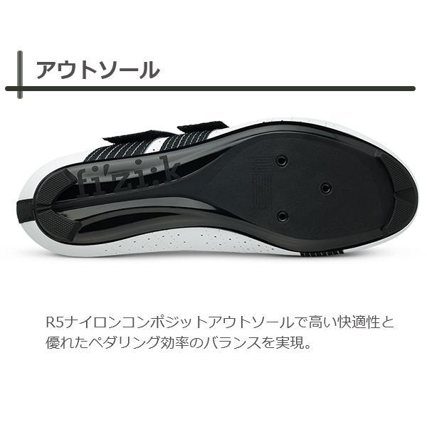 フィジーク（fi'zi:k） シューズ テンポ パワーストラップ TEMPO