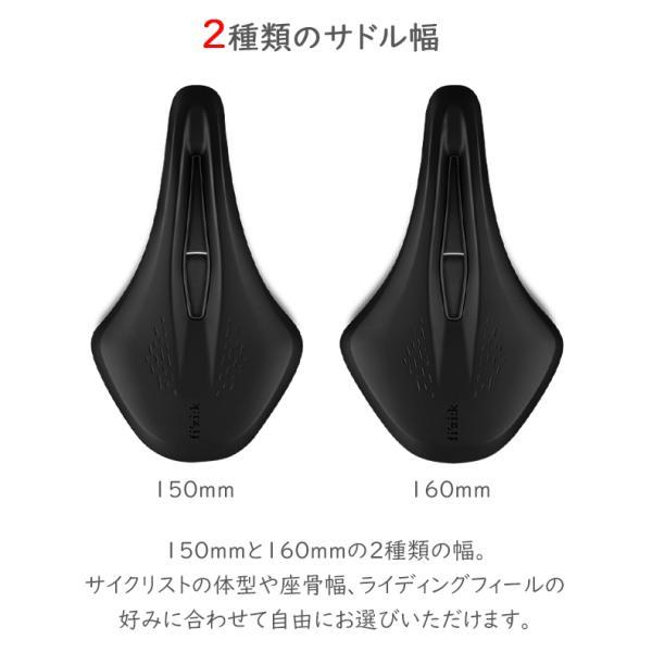 フィジーク サドル fi'zi:k ARGO TERRA X3 kiumレール for GRVEL フィジーク サドル fi'zi:k ARGO TERRA X3 kiumレール for GRVEL