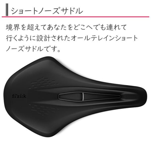 フィジーク（fi'zi:k） サドル fi'zi:k ARGO TERRA X3 kiumレール for