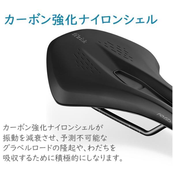フィジーク サドル fi'zi:k ARGO TERRA X3 kiumレール for GRVEL フィジーク サドル fi'zi:k ARGO TERRA X3 kiumレール for GRVEL