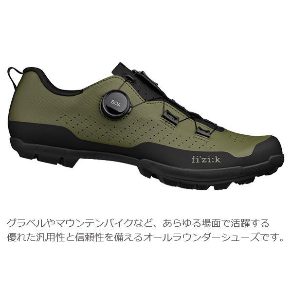 フィジーク シューズ テラ・アトラス TERRA ATLAS 自転車 フィジーク シューズ テラ・アトラス TERRA ATLAS 自転車