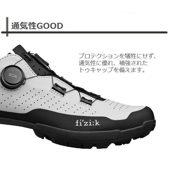 フィジーク シューズ テラ・アトラス TERRA ATLAS 自転車 フィジーク シューズ テラ・アトラス TERRA ATLAS 自転車