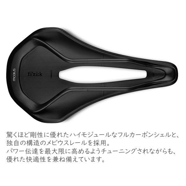 フィジーク（fi'zi:k） サドル fi'zi:k ARGO VENTO 00 カーボンレール