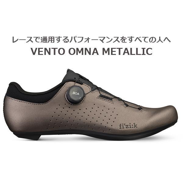 フィジーク シューズ ヴェント オムナ ガンメタ VENTO OMNA フィジーク シューズ ヴェント オムナ ガンメタ VENTO OMNA