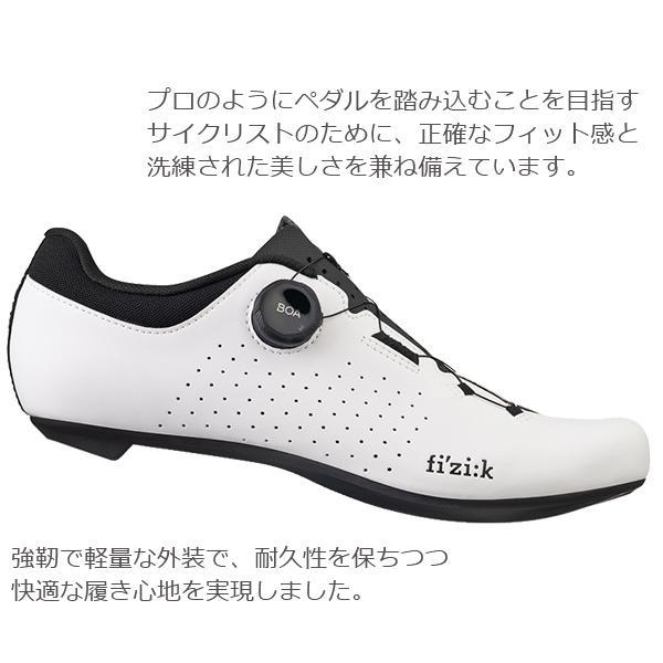 フィジーク シューズ ヴェント オムナ ワイド VENTO OMNA WIDE 自転車 シューズ ビンディングシューズ FIZIK ロードバイク ロードシューズ｜bebike｜03